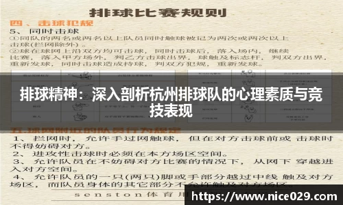 平博官网