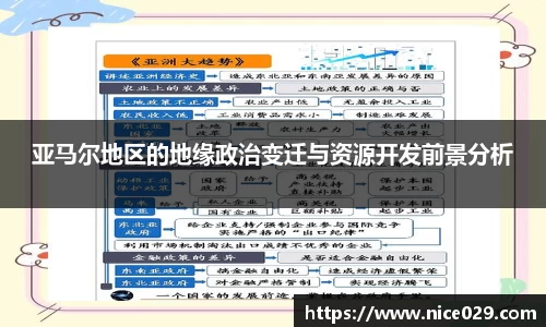 平博