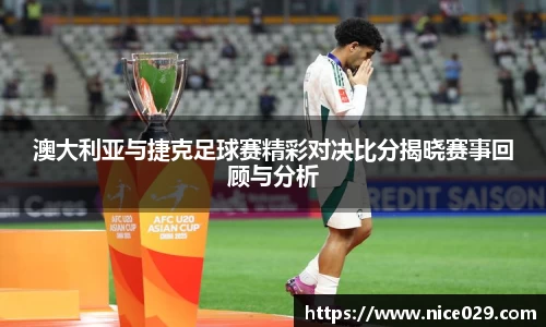 content="星空综合(中国)官方网站
